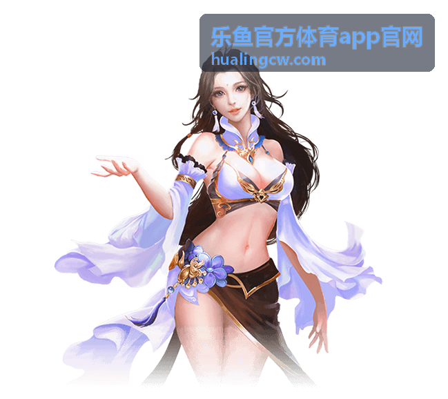 乐鱼官方体育app电竞竞猜